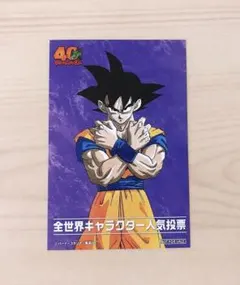 ジャンプフェスタ 2026 ドラゴンボール ステッカー