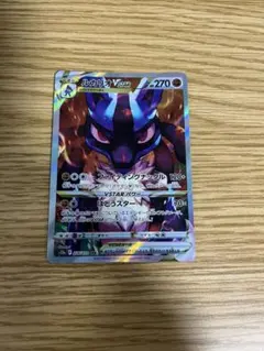 ルカリオVSTAR SAR S12a VSTARユニバース 226/172