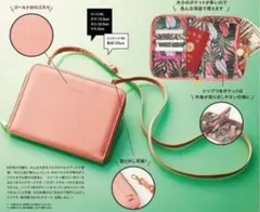 FURLA ピンク ポーチ 13.5cm x 18.5cm
