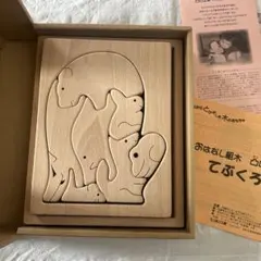 組み木 凸凹工房「おおきなかぶ」 - メルカリ