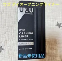 UZU アイオープニングライナー プラチナ厶ブラックのサムネイル