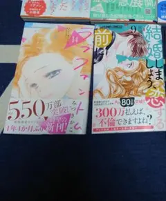 ぐれ様専用です☆