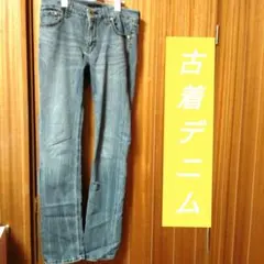 ストレートデニム