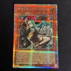 2026年最新】キラーチューン・ロタリー プリズマの人気アイテム - メルカリ