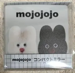 mojojojo コンパクトミラー モノクロのサムネイル