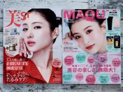 美ST11月号特別版 石原さとみ　MAQUIA11月号 出口夏希　雑誌のみ