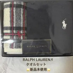 再々お値下げ★RALPH LAUREN♬タオルセット★新品未使用のサムネイル
