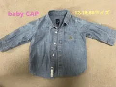 baby GAP デニムシャツ 12-18ヶ月