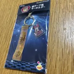 ディズニー ハッピーくじ　アイドルオンステージ 銀テープ風キーホルダー