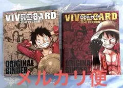 2026年最新】ワンピース ビブルカード バインダーの人気アイテム