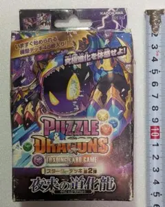 新品未開封　パズドラ ブースターパック 第2弾 新たな力の鼓動 新品未開封 パズドラ ブースターパック 第2弾 新たな力の鼓動 - メルカリ