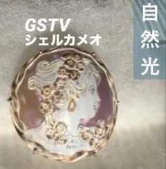 2026年最新】gsTV ペンダントトップの人気アイテム - メルカリ