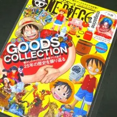 ワンピースマガジン　 Vol.16　 未開封付録プロモカード付き