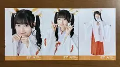 天道様 リクエスト 2点 まとめ商品