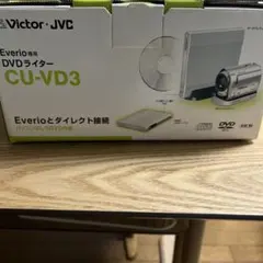 2026年最新】CU-VD3の人気アイテム - メルカリ