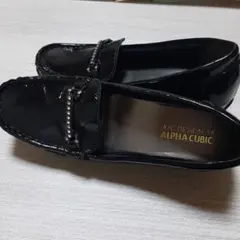 ALPHA CUBIC ブラック ローファー