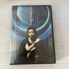 2026年最新】テンセイクンプー~転世薫風 初回限定盤 dvdの人気アイテム