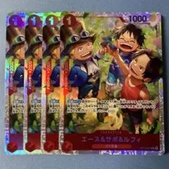 ワンピースカード エース&サボ&ルフィ sr