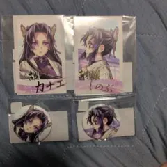 鬼滅の刃 繋ぐ WEBSHOPくじ しのぶとカナエ D賞 F賞