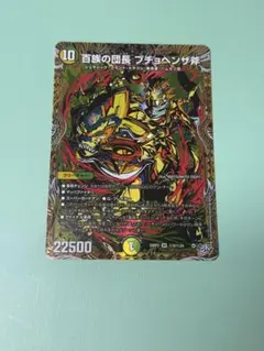高 百族の長プチョヘンザ 銀シク シークレット 初期 1枚 | Mercari
