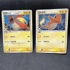 2026年最新】ヒトカゲ デルタの人気アイテム - メルカリ