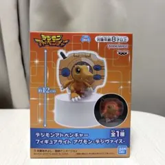 デジモンアドベンチャー フィギュアライト アグモン デジヴァイス