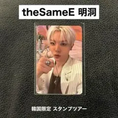 TREASURE ジョンファン theSameE 明洞 スタンプツアー ②