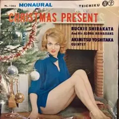 バッキー白片とアロハ・ハワイアンズ/秋満義孝とクインテット10インチ