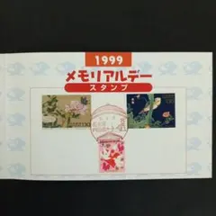 中日ドラゴンズ記念カバー