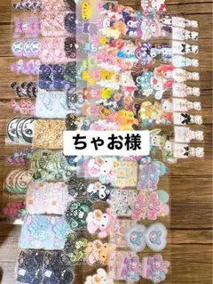 ちゃお様