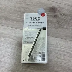 3650 リキッドアイライナー ホワイトのサムネイル