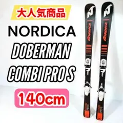 2026年最新】ノルディカ gsの人気アイテム - メルカリ