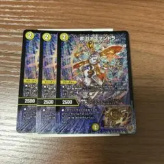 2025年最新】昇 カオスマントラの人気アイテム - メルカリ