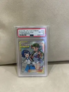 2026年最新】スイレンSR psa10の人気アイテム - メルカリ