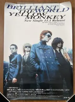 ① THE YELLOW MONKEY ポスター　 BRILLIANTWORLD