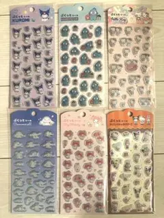 ダイソー　ぷくっとシール　サンリオ　6セット