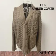 S*A様 GU×UNDER COVER 茶色ケーブルニットカーディガン　Mサイズ