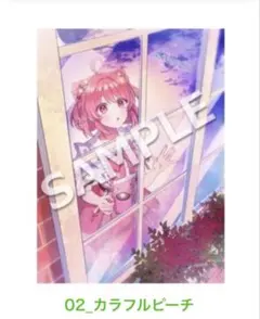 フロメシ様 リクエスト 2点 まとめ商品