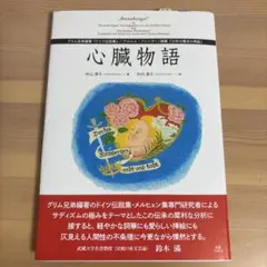 MSX 王子ビンビン物語 - メルカリ