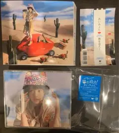 あいみょん 唇を追え！ ベストアルバム CD3枚組