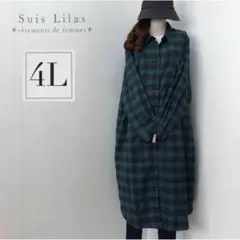 ラスト①a1193☆4L＊微起毛 チェックシャツ ワンピース＊羽織り＊ロング