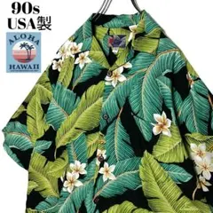 90sヴィンテージ USA製サンプル品 アロハシャツ 開襟レーヨン 緑 総柄 L