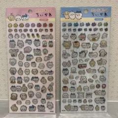 ちいかわ ぷっくりあシール 2枚セット