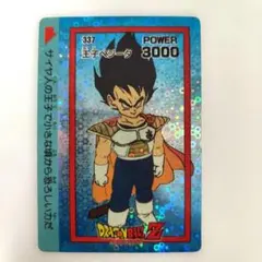 ドラゴンボール PPカード 382 正念場 ベジータ 泡プリ アマダ - メルカリ