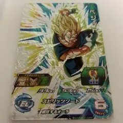 ドラゴンボールヒーローズ UGM4-CP5 ベジット