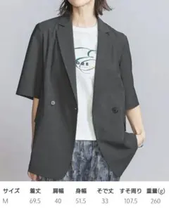 UNITED ARROWS　半袖ジャケット