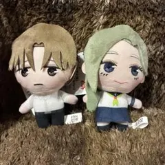 正反対な君と僕 ぷれちゃすぬいぐるみ 2種セット