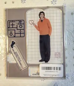 2026年最新】庄司浩平の人気アイテム - メルカリ