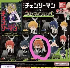 劇場版チェンソーマン レゼ つまんでつなげてマスコット1 - メルカリ
