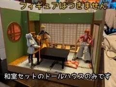 【送料込み】ジオラマ 1/12サイズ ドールハウス 定番の和室 旅館 ⑦